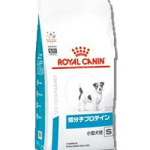 ロイヤルカナン 犬用 低分子プロテイン