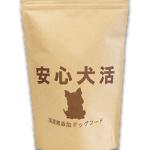 安心犬活