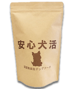 安心犬活