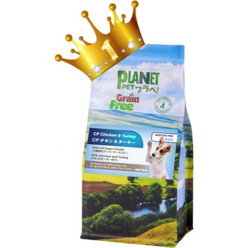 プラペCP チキン&ターキー