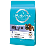プロマネージ 避妊・去勢している犬用