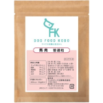 ドッグフード工房（馬肉・普通粒）