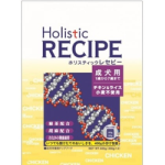 Holistic RECIPE（ホリスティックレセピー） チキン＆ライス　成犬用