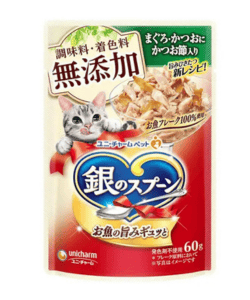 銀のスプーン パウチ 無添加まぐろロゴ