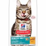 ヒルズ サイエンス・ダイエット 毛玉ケア シニア 7歳以上 高齢猫用（インドアキャット シニア） チキン