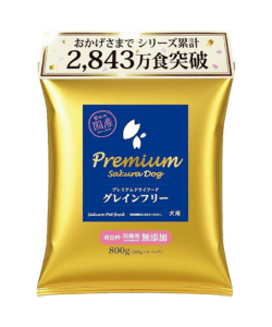 サクラペットフード プレミアム ドライフード” width=