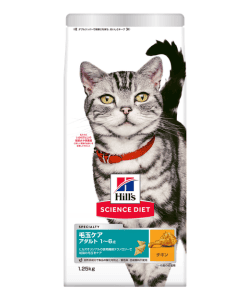 Hill's SCIENCE DIET（ヒルズ サイエンス・ダイエット） 毛玉ケア アダルト 1~6歳 成猫用（インドアキャット アダルト） チキン